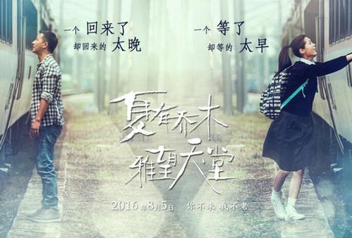 怎么买假的日本静冈英和学院大学文凭毕业证